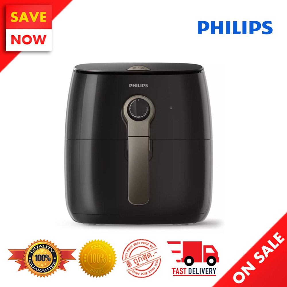 ⚡️ Best Sale ⚡️ PHILIPS หม้อทอดไร้น้ำมัน รุ่น HD9721/11