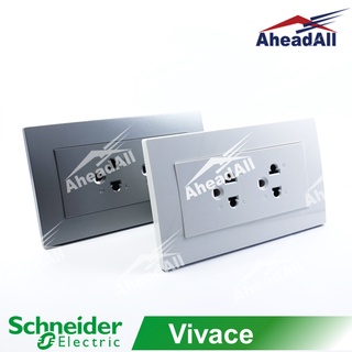 ชุดเต้ารับ Vivace Schneider KBT426UEST2