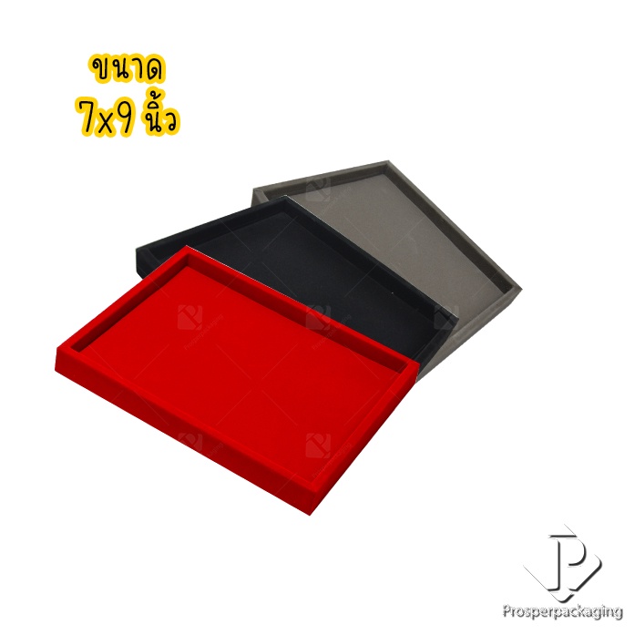 ถาดใส่พระและเครื่องประดับ ขนาด8x12 นิ้ว จัดโชว์พระเครื่องและเครื่องประดับ จัดเก็บได้ง่าย จัดโชว์เพิ่มความสวยงาม
