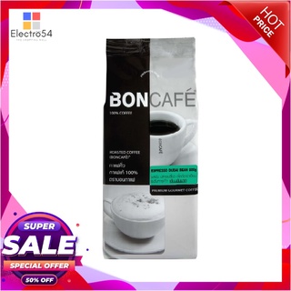 บอนกาแฟ เอสเพรสโซ่ ดูไบ ชนิดเม็ด 500 กรัมกาแฟและครีมเทียมBoncafe Espresso Dubai Coffee Bean 500g