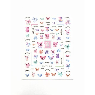 สติ๊กเกอร์ลายหมีเท็ดดี้ สติ๊กเกอร์ลายหมีแคร์แบร์