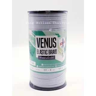 ยางยืดวีนัส ยางวีนัสม้วนใหญ่ Venus ยางคอร์ด สีขาว/สีดำ เบอร์ 4-6-8-10-12-14-16