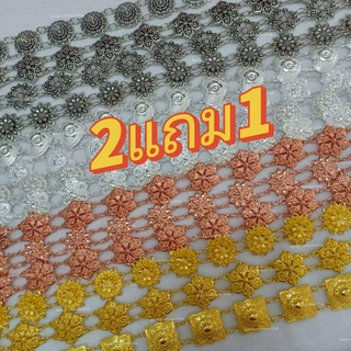 เข็มขัดชุดไทย 2+1( คละสีคละลาย) มี 4สี เข็มขัดรมดำ เข็มขัดเงินขาว เข็มขัดทองเส้นเล็ก เครื่องประดับชุดไทย