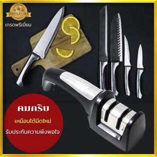 Rhino No.0899 Sharpener ที่ลับมีด แท่นลับมีด อุปกรณ์ลับมีด ทำให้มีดคม คืนความใหม่ให้มีด ผลิตภัณฑ์คุณภาพเกรดพรีเมียม