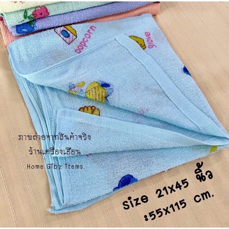 ผ้าขนหนู:รุ่นผ้าห่อตัวเด็กแรกเกิด ก.55xย.115 cm. (21*45 นิ้ว) คละลาย “ราคา/ผืน” ราคา ถูกที่สุด ดีลบีเคเค แกลเลอรีภาพที่ 4