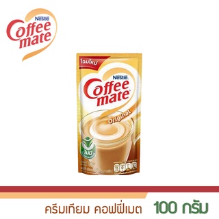 คอฟฟี่เมต ครีมเทียม100 กรัม