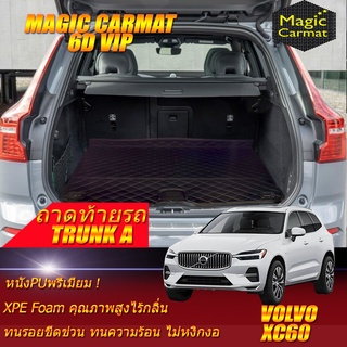 Volvo XC60 Minorchange Recharge 2022-รุ่นปัจจุบัน Trunk A (ถาดท้ายรถ A) ถาดท้ายรถ XC60 Recharge พรม6D VIP Magic Carmat