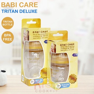 BABI CARE (เบบี้แคร์) -  Tritan​ Deluxe ขวดนมคอกว้าง 5 และ 8 ออนซ์ ขวดใส ขวดนม ขวดนม5ออนซ์ ขวดนม8ออนซ์