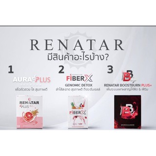 ส่งฟรี!! Renatar SET สุดคุ้ม(Aura Plas/Fiber X/Boosture)