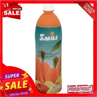 สไมล์ น้ำแครอทผสมน้ำผลไม้100%1000มล.SMILE CARROT+FRUIT JUICE 100% 1000 ML.