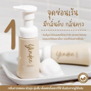 🔥พร้อมส่ง🔥ยินดีมูส แท้100% ทำความสะอาดจุดซ่อนเร้น มูสมาดามฟิน Yindee Madame Fin Fruity มาดามฟิน