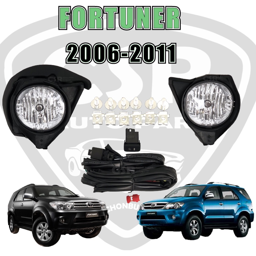 ไฟสปอร์ตไลท์ ไฟตัดหมอก ฟอร์จูนเนอร์ FORTUNER 2005-2010 ตัวแรก-หน้ายักษ์ ก่อนเป็น CHAMP ครบชุด 1ชุด พ