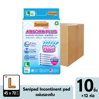 [ยกลัง!! 12ห่อ] Sanipad / แซนนิแพด แผ่นรองซับ (ไซส์ L : 45 x 70ซม.) ซึมซับพิเศษ 750cc 10แผ่น/ห่อ