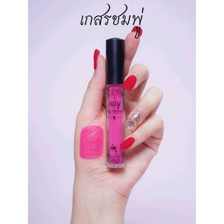 Noy Lip Matte ลิปแมท - สีเกสรชมพู่ น้อยลิปแ​ม​ท ลิปน้อย ลิปสติก ลิปแมท ติดทน กันน้ำ ริมฝีปากชุ่มชื้น