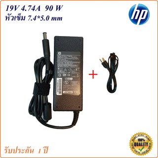 Adapter Notebook HP Compaq 19V 4.74 A หัว 7.4*5.0  mm 90 W  อะแดปเตอร์  HP/COMPAQ