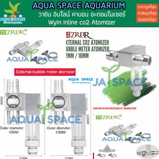 Aqua Space Aluminium Inline Driffuser Co2 + นับฟองในตัว อินไลน์คาร์บอนต่อตรง พร้อมนับฟอง
