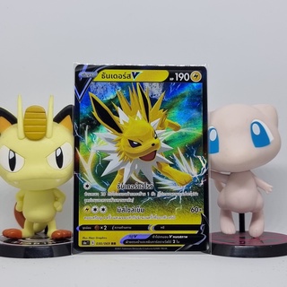 [Pokemon] ธันเดอร์ส V ระดับ RR [s6aT] 030/069 ชุด อีวุยฮีโร การ์ดโปเกม่อน ภาษาไทย ของแท้