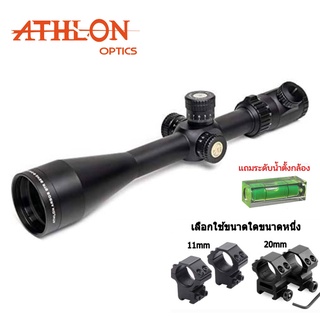 ATHION Optics Argos BTR GEN2 FFP 8-34X56