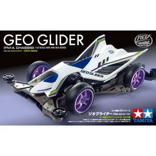 TAMIYA 18716 Jr Geo Glider Fm-A Chassis