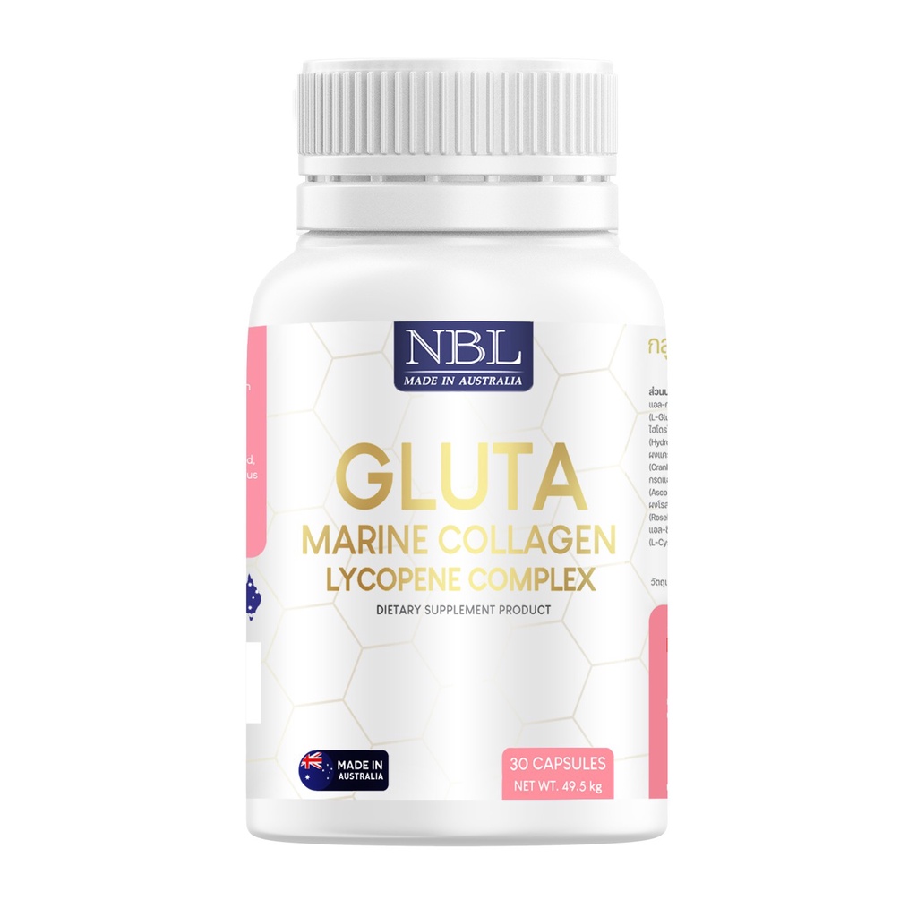 NBL Gluta Marine Collagen Lycopene Complex 1650 mg - กลูต้า มารีน คอลลาเจน (30 Capsules)