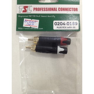 หัวแจ็ค ปลั๊ก Plug Jack RCA TSL