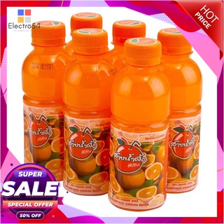 ศิริชิน น้ำส้มสายน้ำผึ้ง 25% 220 มล. x 6 ขวดน้ำผักและน้ำผลไม้Sirishin 25% Orange Juice 220 ml x 6 Bottles