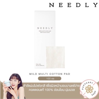 (แท้/พร้อมส่ง) NEEDLY MILD MULTI COTTON PAD 100แผ่น