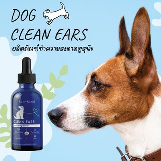 Kin+Kind Dog Ear Cleanser Orcanic น้ำยาทำความสะอาดหูสุนัขออร์แกนิค