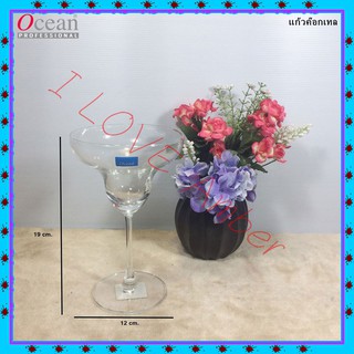 ชื่อ  : Ocean Glass MARGARITA 1501M07  ,200 ml. แก้วมาร์การิต้า 200 cc. 7 oz. SET 3 Pcs.  แพ็ค 3 ใบ ขวดน้ำ ขวดเล็ก ขวดนม