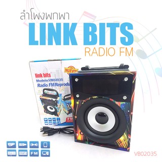 ลำโพงพกพา Link BITS RADIO FM  พลัเสียงทรงพลัง