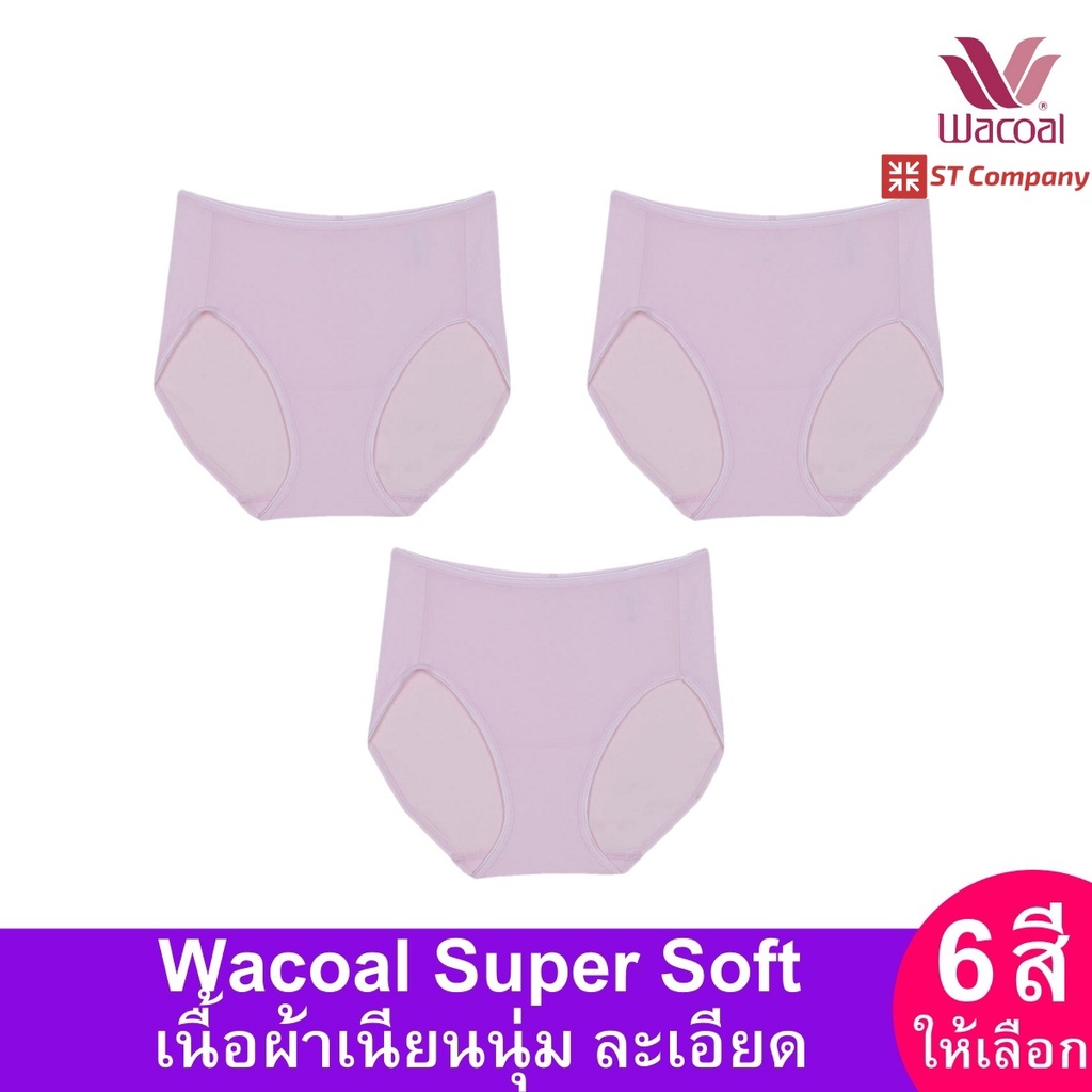 Wacoal Super Soft Short ทรงเต็มตัว เอวสูง สีชมพู Pink(3 ตัว) รุ่น WU4992 ขอบเรียบ กางเกงในผู้หญิง วาโก้ เต็มตัว กางเกงใน