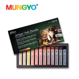 MUNGYO สีชอล์ค GALLERY SOFT 12 สี EARTH (SOFT PASTEL 12AST EARTHCOL SET)