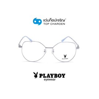 PLAYBOY แว่นสายตาทรงIrregular PB-35594-C4 size 53 By ท็อปเจริญ