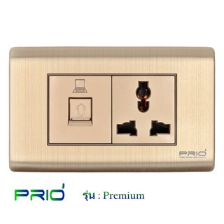 PRIO Premium Golden ปลั๊ก LAN RJ45 + เต้ารับ 3 ขา ปลั๊ก ม่านนิรภัย