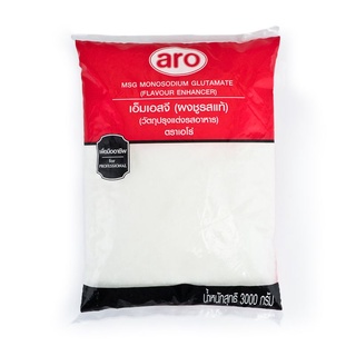 พร้อมส่ง! เอโร่ ผงชูรส 3000 กรัม aro Monosodium Glutamate 3000 g