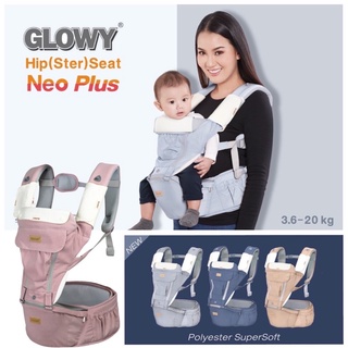 รึ่นใหม่ล่าสุด!! 2023 #เป้อุ้มเด็ก GLOWY Hip (Ster) Seat รุ่น Neo Plus #เป้อุ้มเด็กฮิปซีท