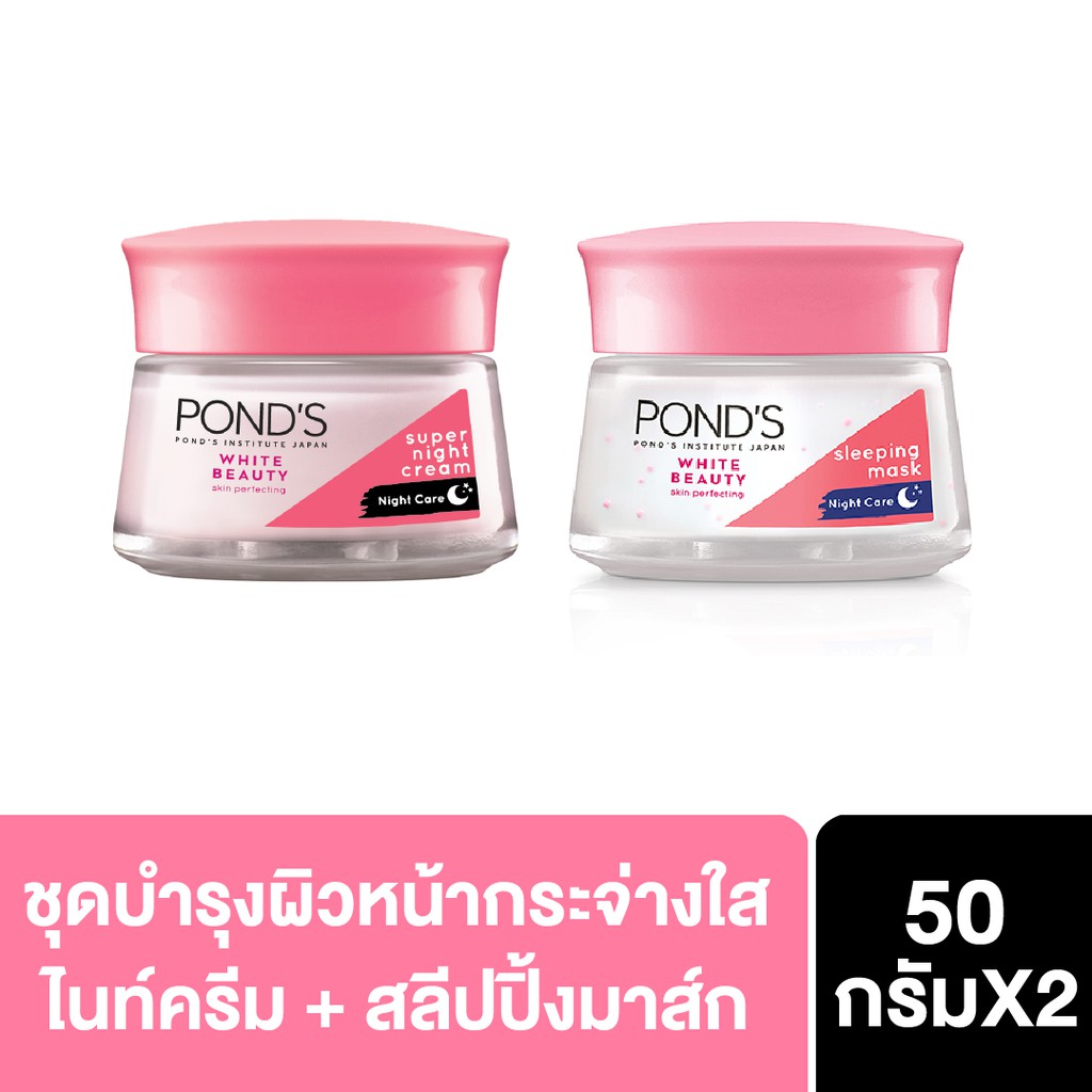 ponds cream hyaluronic acid