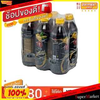 ราคาพิเศษ!! โออิชิ ชาดำ รสมะนาว 500ml/ขวด แพ็คละ6ขวด Oishi Black Tea Lemon ชาและสมุนไพร