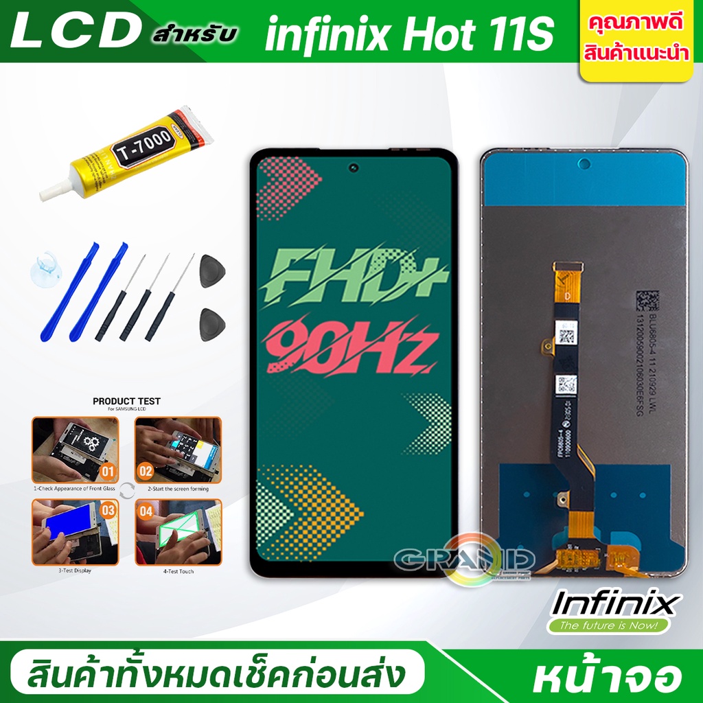 หน้าจอ Lcd infinix Hot11S จอ + ทัช อะไหล่จอ จอชุด พร้อมทัชสกรีน อินฟินิกซ์ Hot11S/X6812