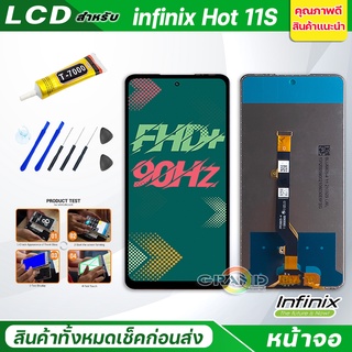 หน้าจอ Lcd infinix Hot11S จอ + ทัช อะไหล่จอ จอชุด พร้อมทัชสกรีน อินฟินิกซ์ Hot11S/X6812