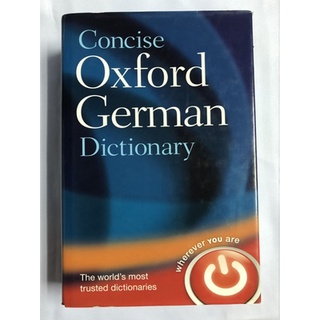 DKTODAY หนังสือ CONCISE OXFORD GERMAN DICT 3ED (INPRINT+ONLINE)