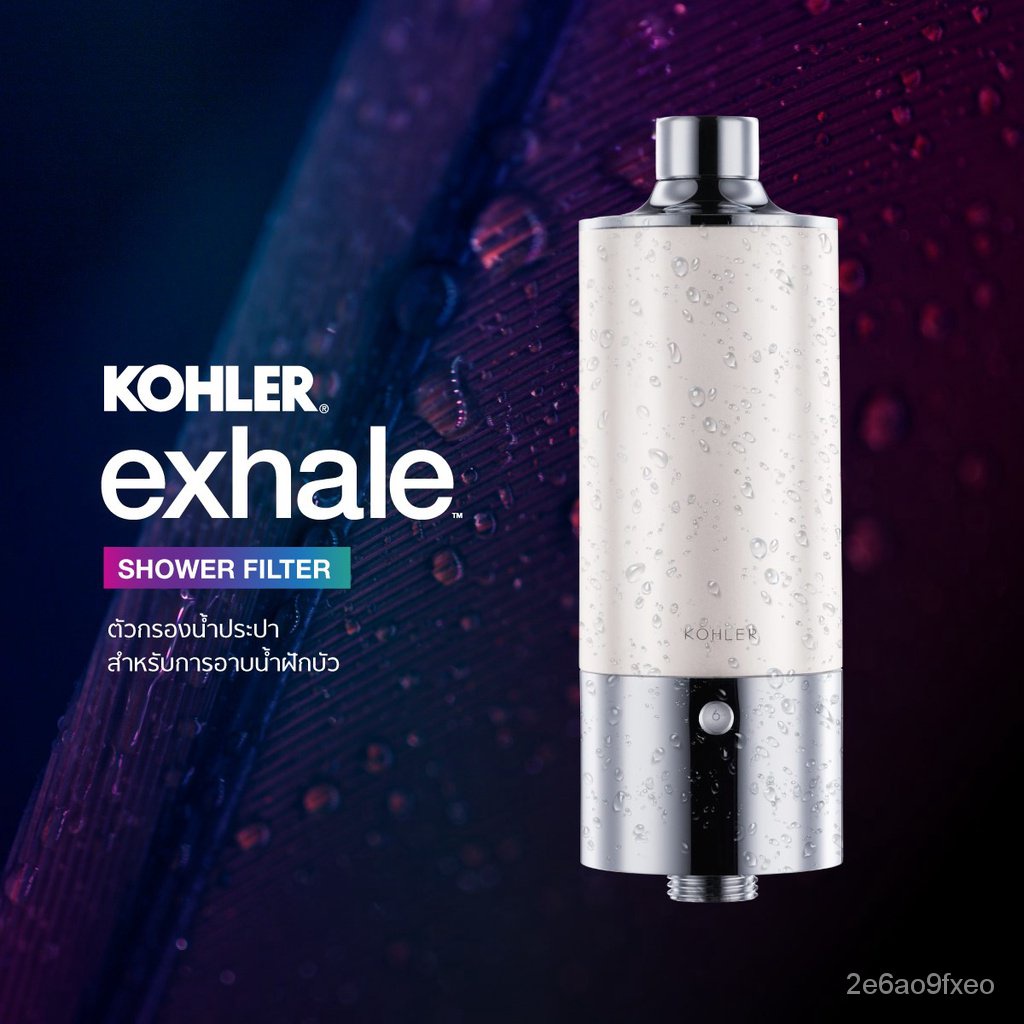 KOHLER Exhale shower filter K33001XCP ตัวกรองน้ำประปา สำหรับอาบน้ำ K33001XCP PYlT Shopee