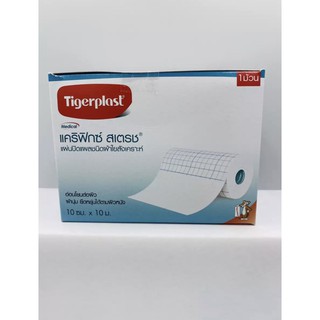 Tigerplast CARIFIX STRETCH 10CM.X10M. แผ่นติดแผลชนิดผ้าใยสังเคราะห์ 1 ม้วน