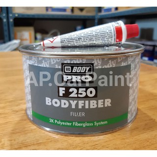 สีโป้วเกาะเหล็กไฟเบอร์ BODYFIBER F250 (750กรัม)