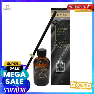 รีฟิลน้ำหอมปรับอากาศ SHALDAN พรีเมี่ยมอโรม่า เวลล์เวท มัสส์ 50 มล.REED DIFFUSER REFILL SHALDAN PREMIUM AROMA VELVET MUSK