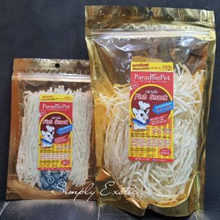 Fish Snack ปลาเส้น ParadisePet ขนมสำหรับสุนัข แมว ชูการ์ไกลเดอร์ กระรอก แฮมสเตอร์ หนู เม่นแคระ แพรี่ด็อก