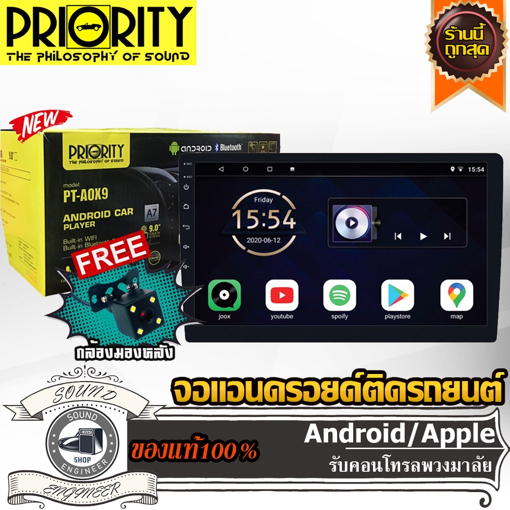 จอแอนดรอยด์ติดรถยนต์ อัลติส altis camry ซิตี้ city ซีวิค civic แจ็ส jazz nissan รีโว่ revo sienta สว