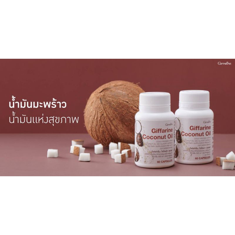 Giffarine coconut oil