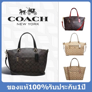 ราคากระเป๋าสะพาย Coach ซิป หนังแคนวาสลาย signature แท้100% กระเป๋าถือ  (COACH F79998)รับประกันหนึ่งปี