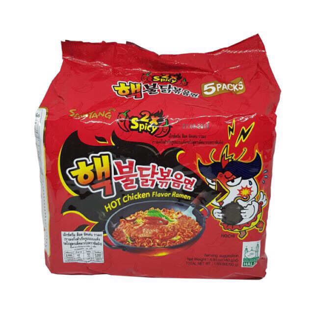 🍥มาม่าเกาหลีแบบแห้ง สูตรเผ็ดมากx2 ซัมยัง samyang 🍥 ยกแพ็ค (5 ซอง) มาม่าเผ็ดเกาหลี มาม่า เผ็ดคูณสอง เ